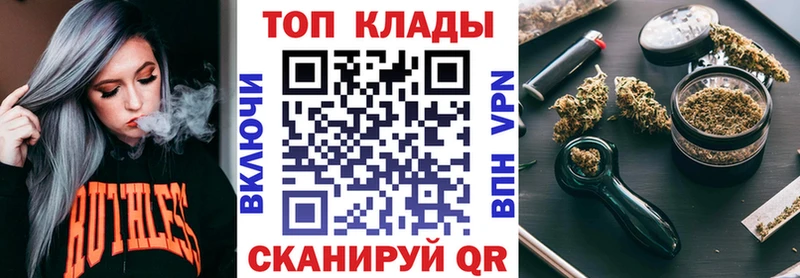 Хочу наркоту Андреаполь Cocaine БУТИРАТ ГАШИШ СОЛЬ Конопля МЕФ