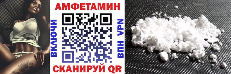 Amphetamine Premium Андреаполь