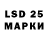 КЕТАМИН VHQ LS inform