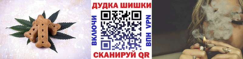 Canna-Cookies конопля кракен онион Андреаполь