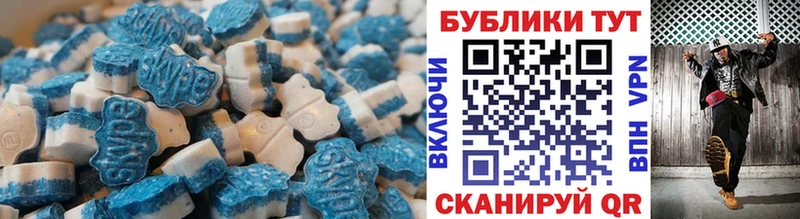 Ecstasy ешки  ОМГ ОМГ зеркало  Андреаполь 