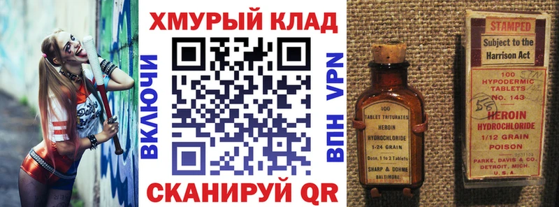 ГЕРОИН Афган  наркошоп  гидра сайт  Андреаполь 