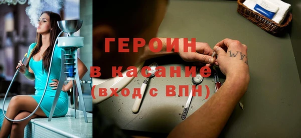 молекула духа Алексин