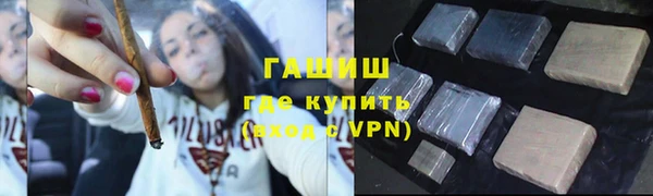 молекула духа Алексин