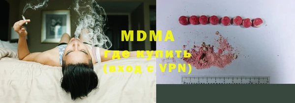 молекула духа Алексин