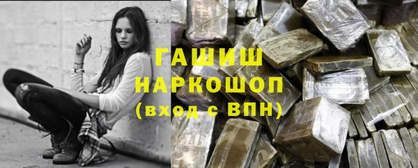 молекула духа Алексин