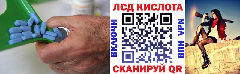 LSD-25 экстази кислота  МЕГА как войти  Андреаполь 