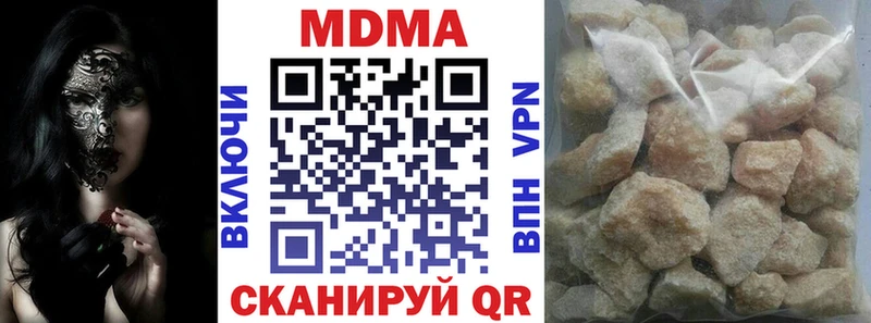 где можно купить   Андреаполь  МДМА кристаллы 
