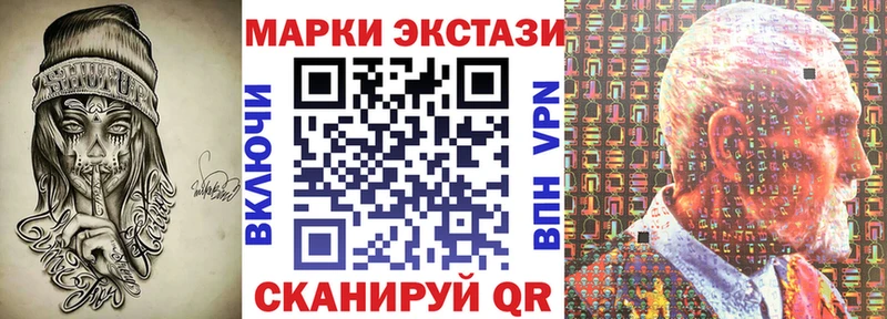 Марки N-bome 1500мкг  как найти наркотики  Андреаполь 